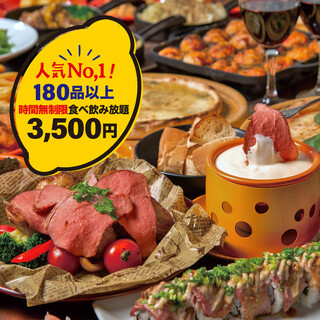 日 木限定 時間無制限 180品食べ飲み放題 セルフたこ焼き もんじゃ チーズフォンデュ 肉握り ステーキetc 3500円 全180品 食べ 飲み放題 肉ときどきレモンサワー 名駅店 名古屋 居酒屋 食べログ 日 木限定 時間無制限 180品食べ飲み放題 セルフたこ焼き もんじゃ チーズフォンデュ 肉握り ステーキetc 3500円 全180品 食べ 飲み放題 肉ときどきレモンサワー 名駅店 名古屋 居酒屋 食べログ