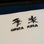 Kira Ginza - 