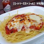 スピンネーカー - 料理写真:ﾐｰﾄｿｰｽｽﾍﾟｼｬﾙ♨