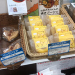 松屋 - 料理写真:札幌で購入