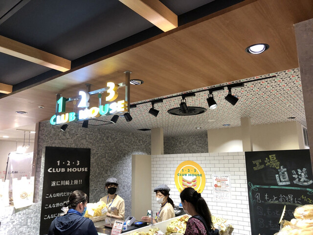 クラブハウス川崎支店