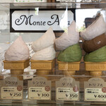 豊上モンテリア Sweets & Gelat - 
