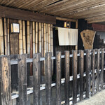 さきや - 威風堂々、「和処 さきや」さん‼︎