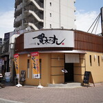 Nigiridokoro Kanta No Sushi - 