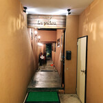 ル・ポワロン - 