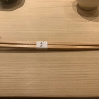 不動前 すし 岩澤 - 