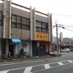 焼鳥工房 - 