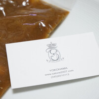 SALONE 2007 - ・スパゲティキングのインサルサ 864円/税込