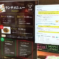オステリア ガウダンテ 大阪駅前第4ビル店 - 