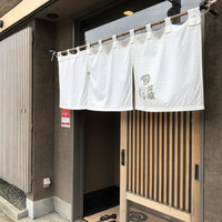 すし蔵 - 