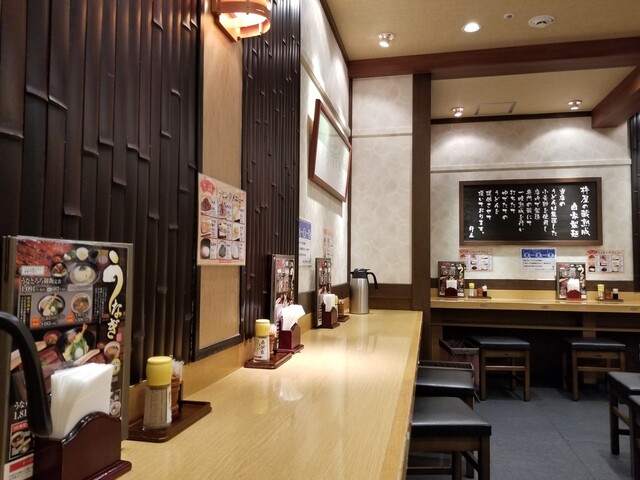 Kineya Ikebukuro Sanshainarupa Ten photo 4