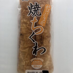 直売店 のなか - 