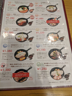 メニュー写真 九州 弁天堂 Mozoワンダーシティ店 小田井 カフェ 食べログ メニュー写真 九州 弁天堂 Mozoワンダーシティ店 小田井 カフェ 食べログ