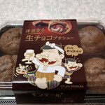 デリシア - 料理写真:生チョコプチシュー～☆