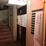 おむすび酒場 俵屋 - 