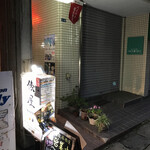 おむすび酒場 俵屋 - 