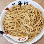 三豊麺 斬 - 