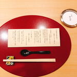 肉割烹 赤坂喰心 - 