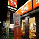 Sukiya - 