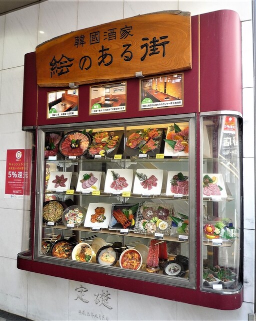 上野で絶品の安い焼肉店 ランチ ディナーのおすすめ18選 食べログまとめ 上野で絶品の安い焼肉店 ランチ ディナーのおすすめ18選 食べログまとめ