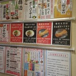 赤垣屋 - メニュー。