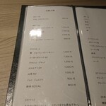 神戸牛と蟹料理 眞 - ドリンクメニュー。