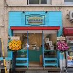 CUBAN SANDWICH & DELI AHINAMA - 