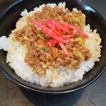 麺屋ふうる - ピリ辛の辛挽き丼