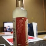 Izumo Shibunka Kankou Annai Tokusan Hin Kona - 飲みきりサイズ