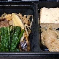 焼肉うしごろ 西麻布本店 - 2020.6.20  特製すき焼き弁当