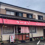 安全ラーメン - 糸島市神在の「安全ラーメン」さん。店頭にはアルコールも設置し、席数も減らして対策もバッチリ。