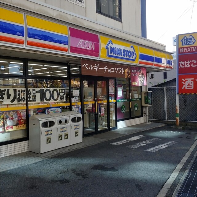 ミニストップ 高井田駅南口店 Mini Stop 高井田 大阪メトロ その他 食べログ ミニストップ 高井田駅南口店 Mini Stop 高井田 大阪メトロ その他 食べログ