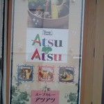 Atsuatsu - 看板