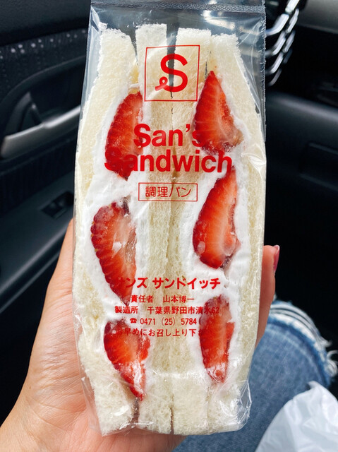 サンズサンドイッチ San S Sandwich 愛宕 サンドイッチ 食べログ
