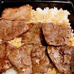 焼肉チャンピオン - 