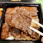 焼肉チャンピオン - 