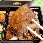 焼肉チャンピオン - 