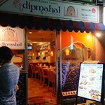 Dipmahal - 