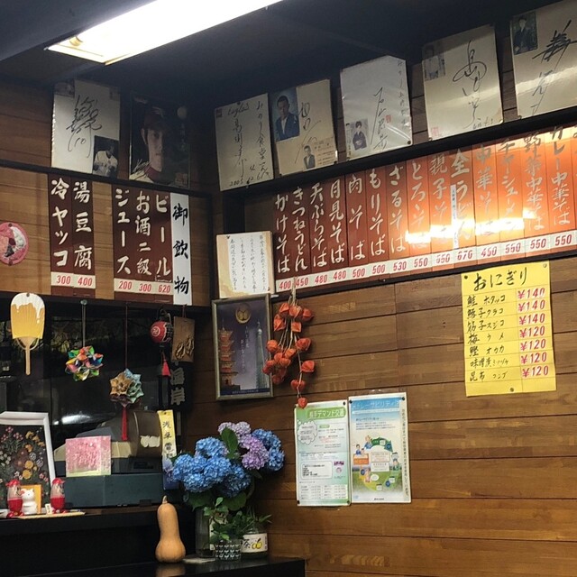 みのり食堂 - 横手（食堂）の写真