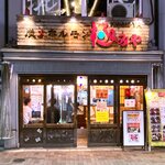 炭火ホルモン 極みや - 店舗外観　2020.6.10