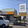 岡山商店