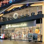 俺のBakery＆Cafe - 