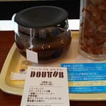 Dotoru Kohi Shoppu - コーヒーオイル抽出中