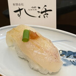 Jizakana Ryouri Sushi Katsu - 