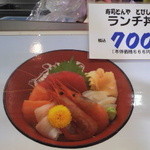 とびしま - こちらも、美味しいそうでした～(#^.^#)ランチどんぶり７００円