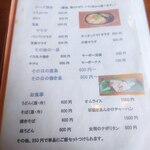 串兼 - 