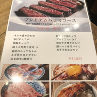個室焼肉匠 - 