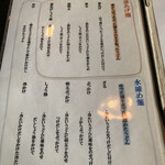 讃岐饂飩 恩家 - 