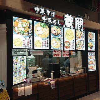 大須 金山 鶴舞でおすすめのグルメ情報 年越しそば をご紹介 食べログ