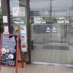 スカイ バースデー - 